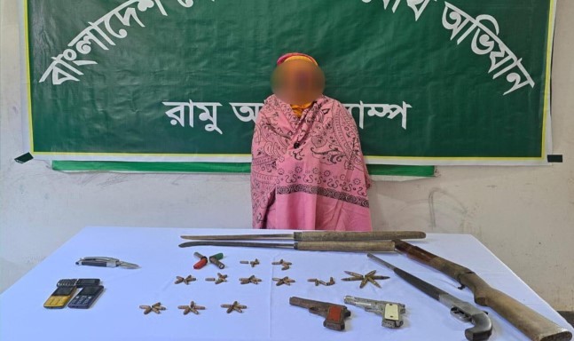 সেনাবাহিনীর যৌথ অভিযানে কক্সবাজারের রামু এলাকা থেকে অবৈধ অস্ত্র, গোলাবারুদ ও মাদকদ্রব্য উদ্ধার